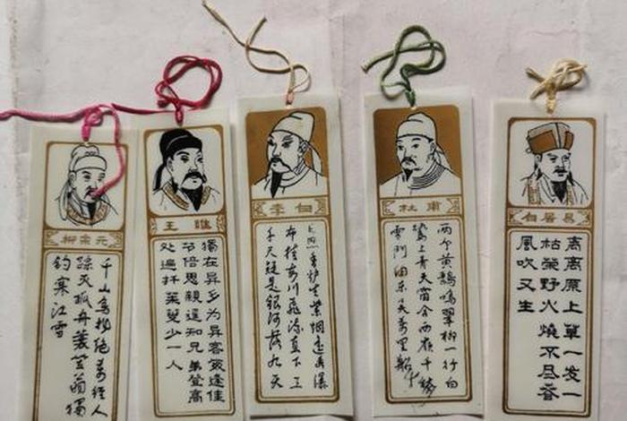 历史人物书签制作简单漂亮图片;历史人物书籍排行榜前十名 历史人物书签制作简单漂亮图片;历史人物书籍排行榜前十名