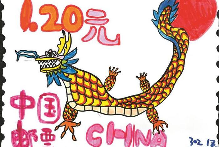 历史人物邮票怎么画、人物邮票简笔画 历史人物邮票怎么画、人物邮票简笔画