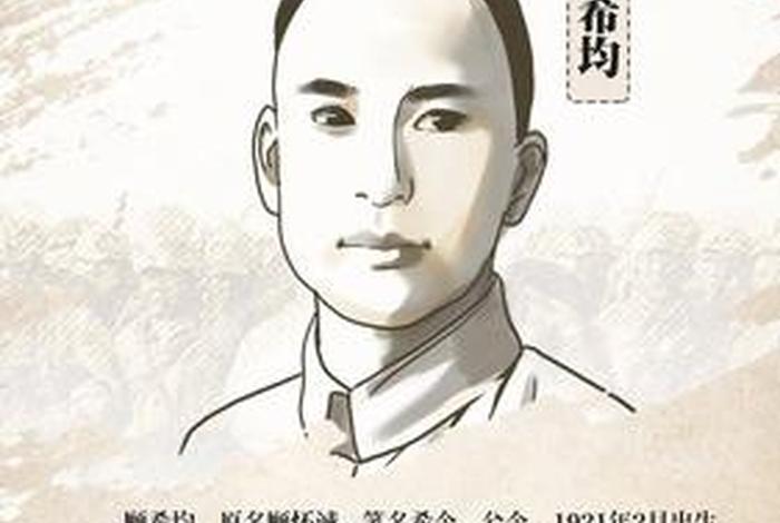 明末清初的英雄人物(明末清初的民族英雄) 明末清初的英雄人物(明末清初的民族英雄)