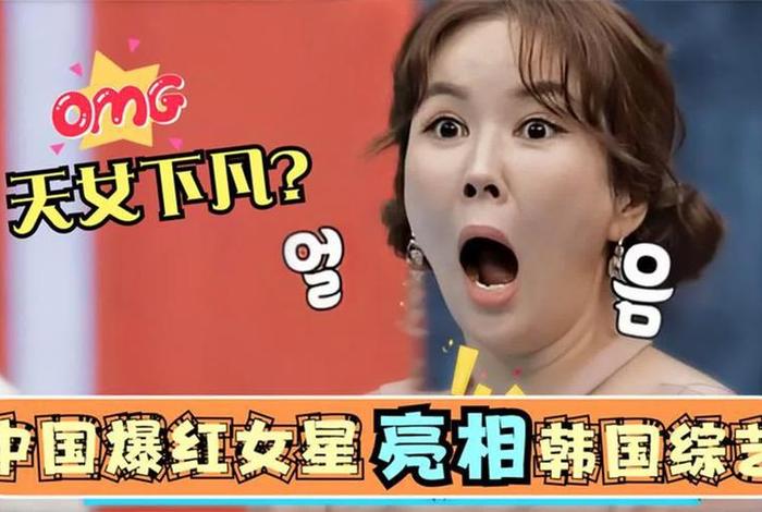 韩国综艺谈中国历史 - 韩国综艺谈中国电视剧 韩国综艺谈中国历史 - 韩国综艺谈中国电视剧