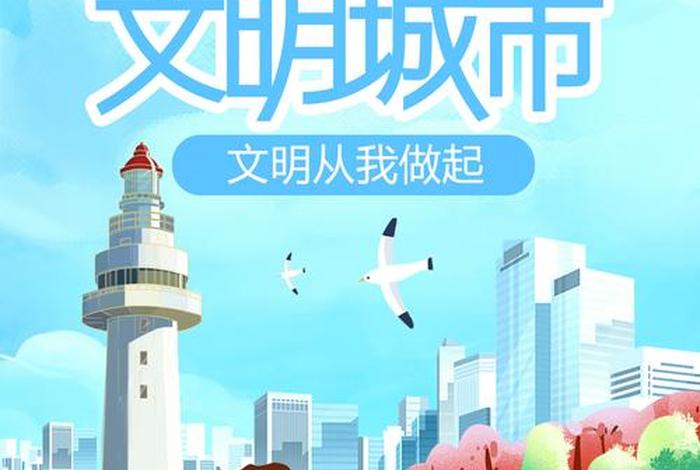 为城市代言的海报(为城市宣传做代言) 为城市代言的海报(为城市宣传做代言)