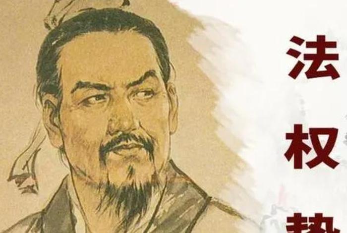 历史上韩非死时身边的人是谁、韩非有没有死