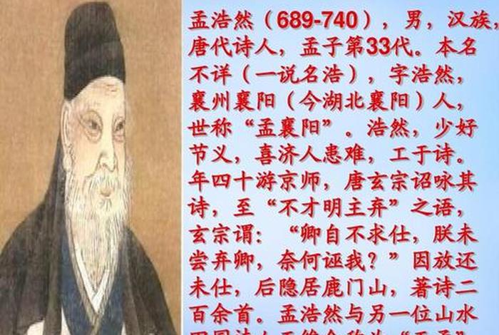 用一首歌概括中国历史人物的特点 - 用一首歌写一段话 用一首歌概括中国历史人物的特点 - 用一首歌写一段话