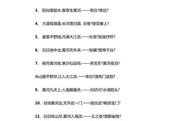 关于历史长河的优美句子;历史的长河唯美句子 关于历史长河的优美句子;历史的长河唯美句子