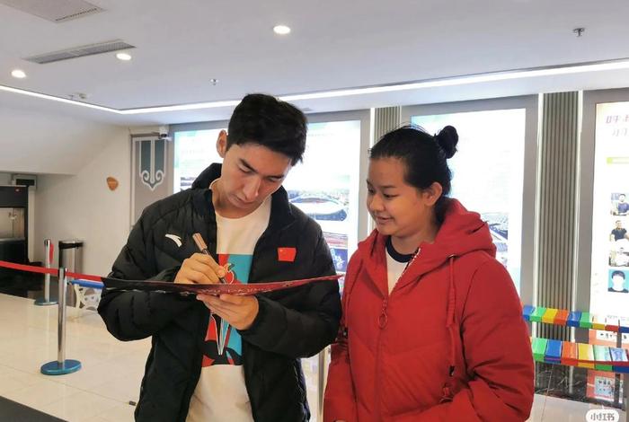 王友祺历史,王友谊简介 王友祺历史,王友谊简介