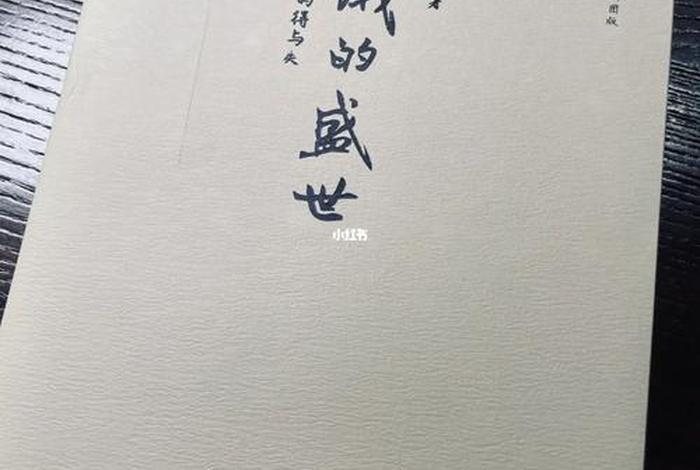 国外评论中国历史人物的书籍、国外评论中国历史人物的书籍推荐 国外评论中国历史人物的书籍、国外评论中国历史人物的书籍推荐