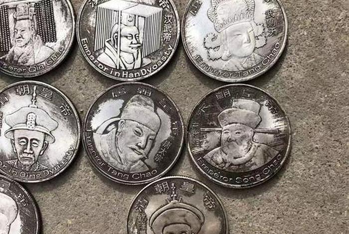 中国历史上真正的银币 - 中国历代银币 中国历史上真正的银币 - 中国历代银币