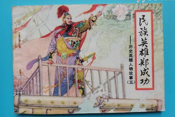 介绍中国历史人物理由的书籍（中国历史人物故事好书推荐）