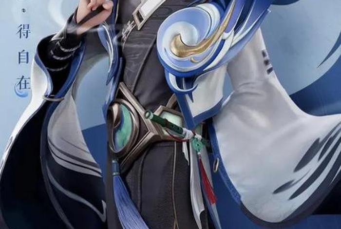 历史人物赵怀真简介图片、赵怀真会出吗