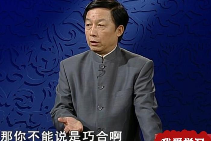 易中天教授说中国历史、易中天 中国历史纵横 易中天教授说中国历史、易中天 中国历史纵横