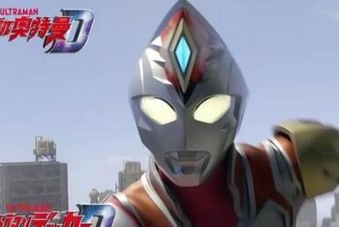 奥特曼的中国演员、奥特曼导演有没有中国人 奥特曼的中国演员、奥特曼导演有没有中国人