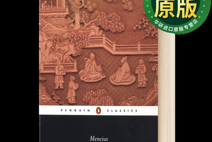 哪些书能介绍中国历史人物呢；哪些书能介绍中国历史人物呢英文