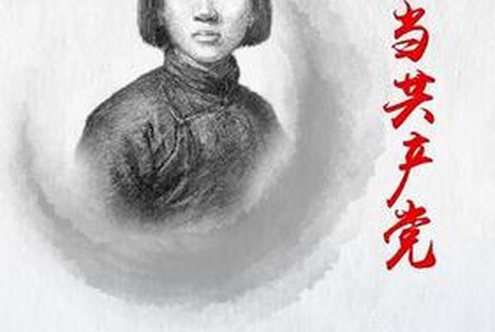 中国历史上英雄人物有哪些 中国历史的英雄人物都有谁？