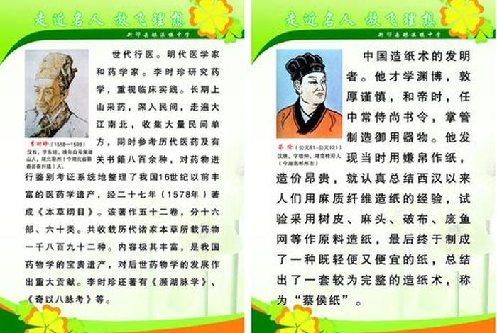 历史人物蔡伦的最大贡献是什么、蔡伦的相关史实 历史人物蔡伦的最大贡献是什么、蔡伦的相关史实