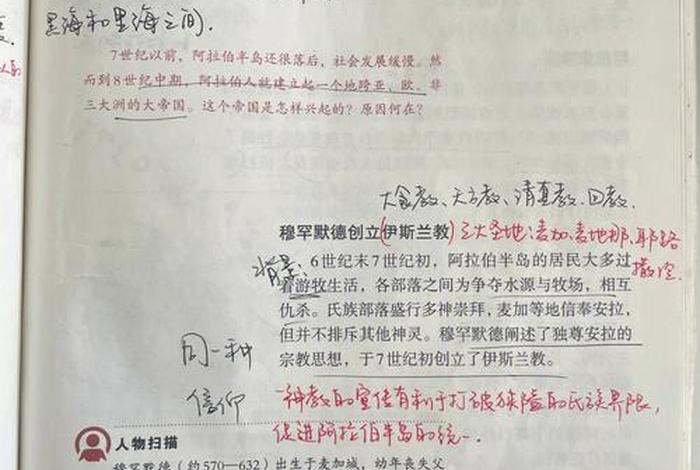 阿拉伯的历史故事 关于阿拉伯的历史介绍 阿拉伯的历史故事 关于阿拉伯的历史介绍