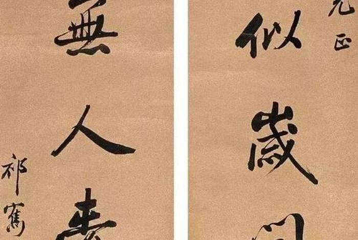 中国历史人物对联创作背景简介;中国历史人物对联创作背景简介图片 中国历史人物对联创作背景简介;中国历史人物对联创作背景简介图片