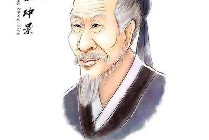 张仲景的英雄事迹 张仲景的英雄事迹简短 张仲景的英雄事迹 张仲景的英雄事迹简短