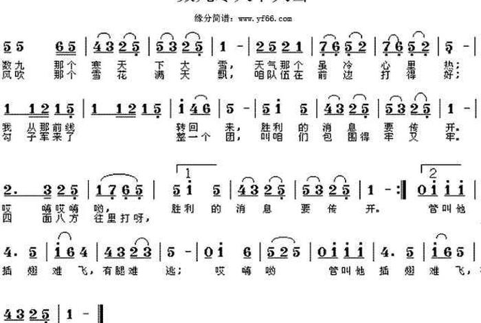 千秋家园梦主题曲 千秋家国梦片头曲 千秋家园梦主题曲 千秋家国梦片头曲