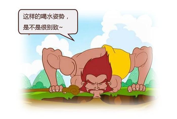 跟水有关的神话人物(跟水有关的神话人物是谁) 跟水有关的神话人物(跟水有关的神话人物是谁)