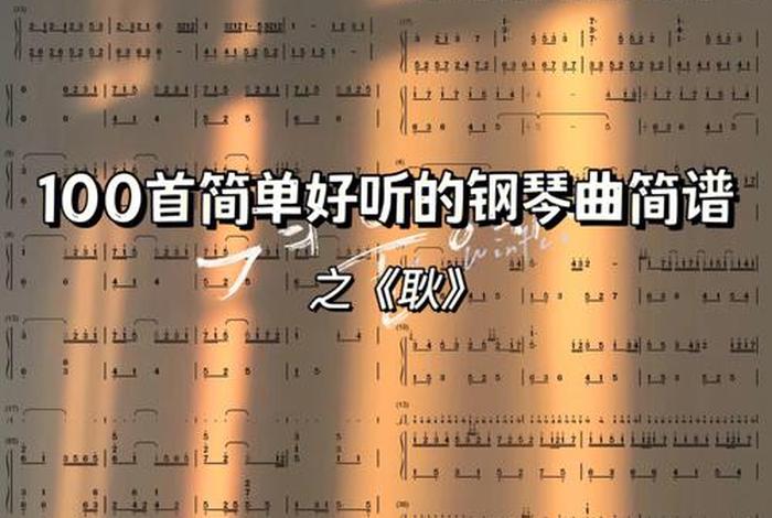 耿的历史和现状的研究报告 - 耿姓的研究结论