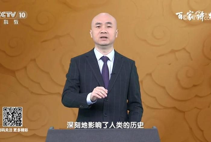 百家讲坛历史名人故事 百家讲坛 名人 百家讲坛历史名人故事 百家讲坛 名人