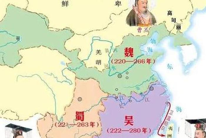 诸葛亮历史评价，诸葛亮历史评价 诸葛亮跟曹操一样是一个人吗