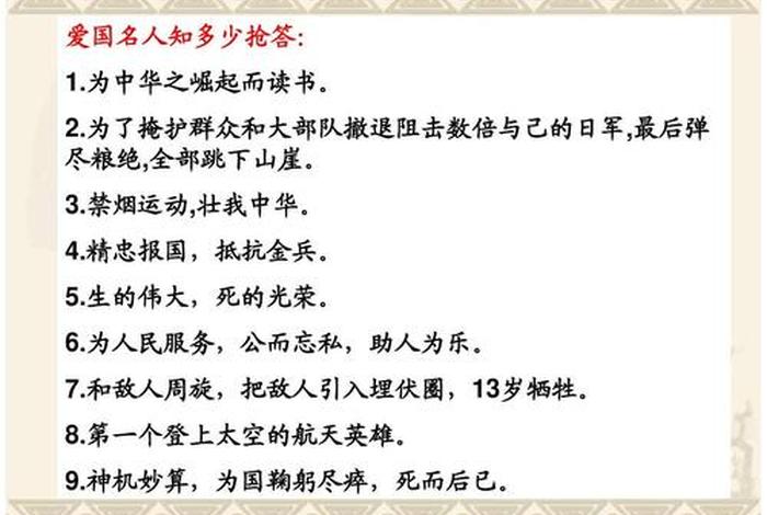 为人民而死的例子 - 为人民而死的有哪些人 为人民而死的例子 - 为人民而死的有哪些人