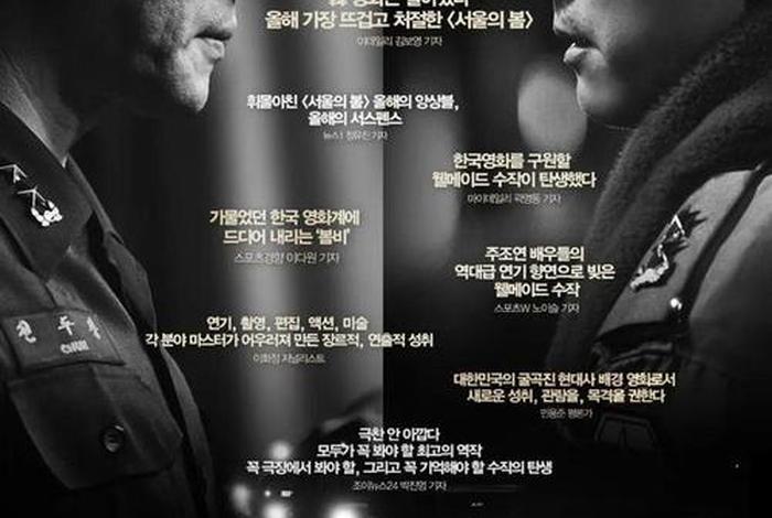 韩国拍的中国历史 - 韩国历史电影有关中国