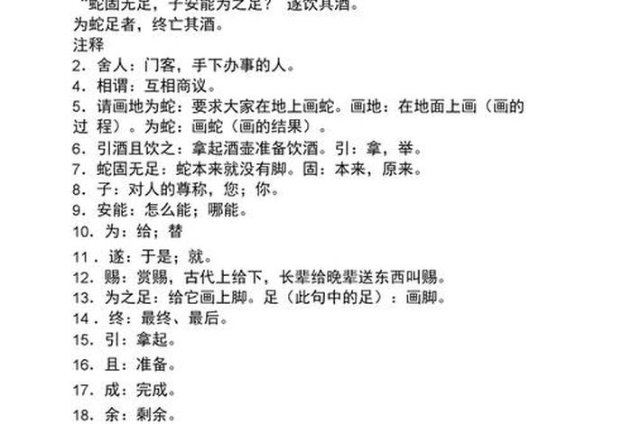 中国历史人物古文翻译、中国历史人物文言文 中国历史人物古文翻译、中国历史人物文言文