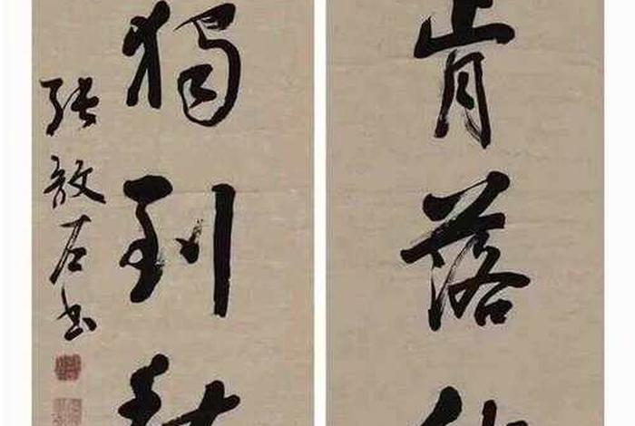 古代名人写的对联 - 一百个古人名对联 古代名人写的对联 - 一百个古人名对联