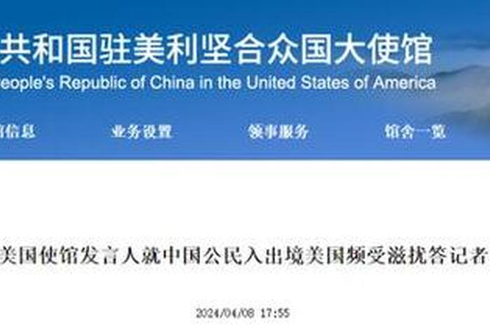 美国表扬中国（美国市民称赞中国）