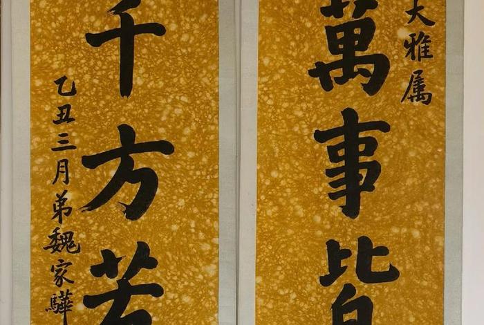 写对联的历史名人、写对联的历史名人都有谁 写对联的历史名人、写对联的历史名人都有谁