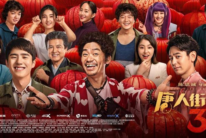 唐人街探案泰国人怎么评价 - 唐人街探案泰国人叫什么 唐人街探案泰国人怎么评价 - 唐人街探案泰国人叫什么