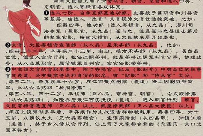 岳飞历史人物故事简介(岳飞的人物资料) 岳飞历史人物故事简介(岳飞的人物资料)