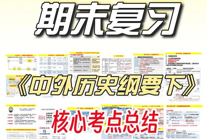 用四句话总结中国历史、一句话总结中国历史