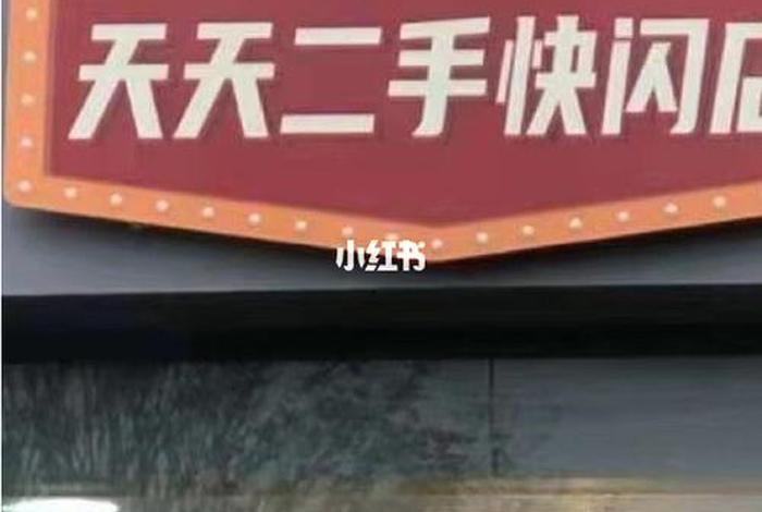 天天中国的简介、中国天天商城 天天中国的简介、中国天天商城