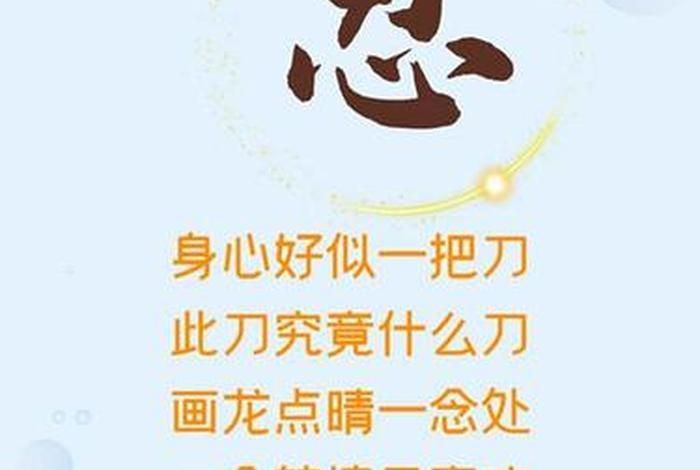 中国人的忍文化，中国人的文化内涵