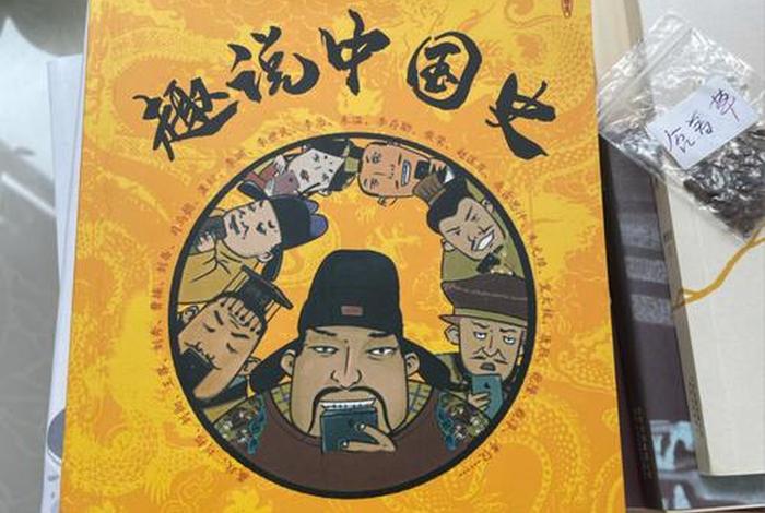 笑死的中国历史人物是谁图片 古代笑死的名人是谁 笑死的中国历史人物是谁图片 古代笑死的名人是谁