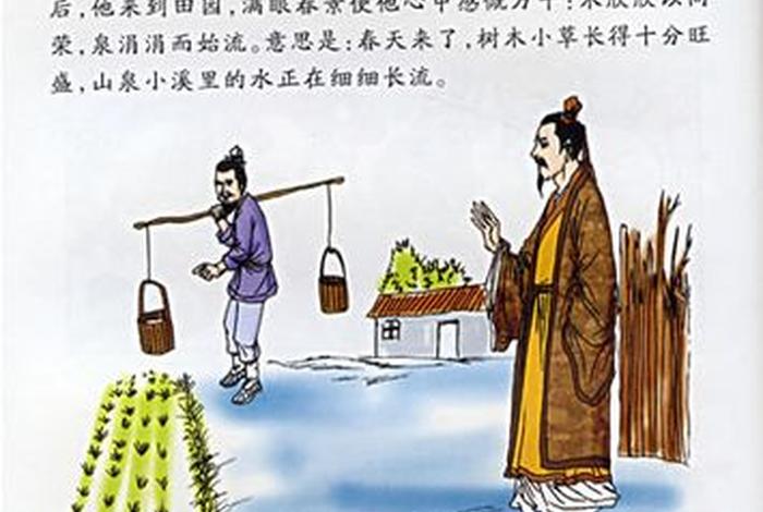 中国名人迎难而上的小故事 - 关于名人迎难而上的故事 中国名人迎难而上的小故事 - 关于名人迎难而上的故事