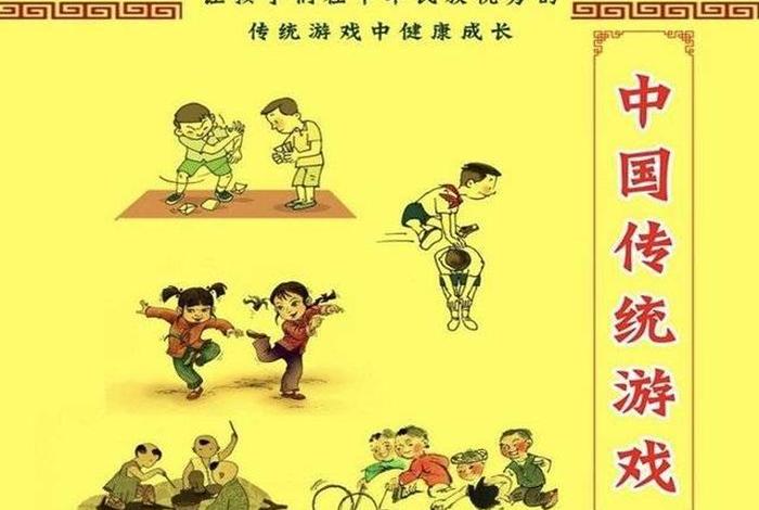 好玩的中国历史游戏、中国历史小游戏