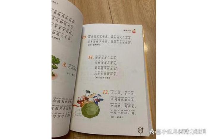 中国历史人物猜谜游戏、中国历史人物猜谜游戏视频