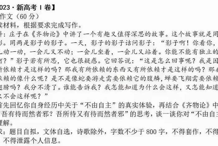 介绍老子的议论文、关于老子的作文议论文 介绍老子的议论文、关于老子的作文议论文