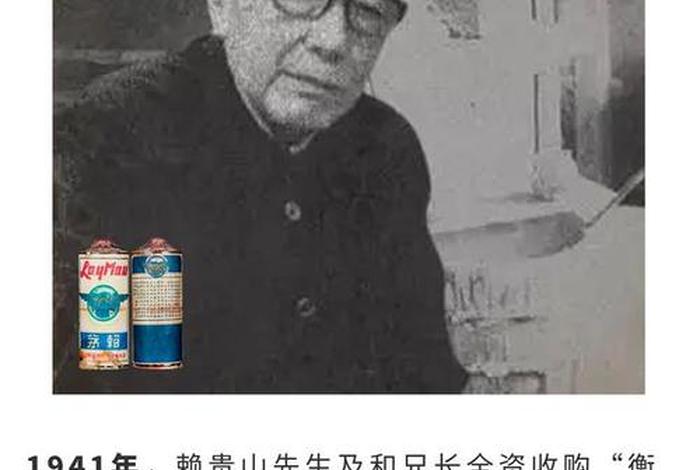 白酒历史人物、白酒的历史很短 白酒历史人物、白酒的历史很短