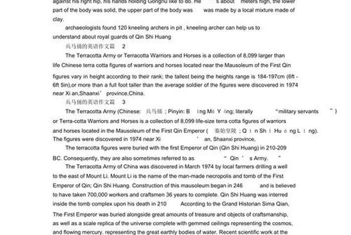 中国的历史人物英语作文 - 中国的历史人物英语作文初一 中国的历史人物英语作文 - 中国的历史人物英语作文初一