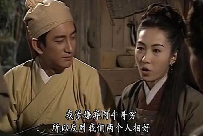 张无忌事迹 张无忌做的三件事 张无忌事迹 张无忌做的三件事