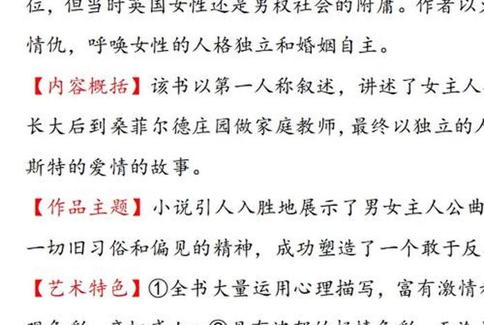 幸福的爱情故事历史人物 幸福的爱情故事历史人物介绍