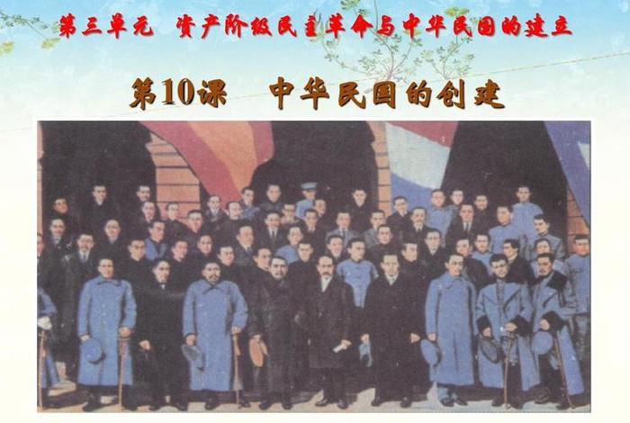 1936年的中国历史背景；1936年前后的历史背景