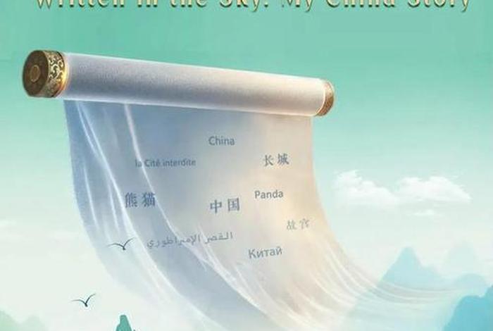 中国历史人物友谊故事 中国名人友谊故事