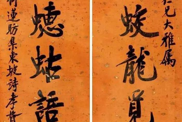 中国历史人物对联创作背景简介;中国历史人物对联创作背景简介图片 中国历史人物对联创作背景简介;中国历史人物对联创作背景简介图片