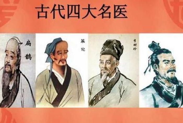 中国历史风流人物排名(中国历代风流人物) 中国历史风流人物排名(中国历代风流人物)